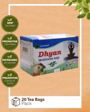 Dhyan (Meditation Help) Tea