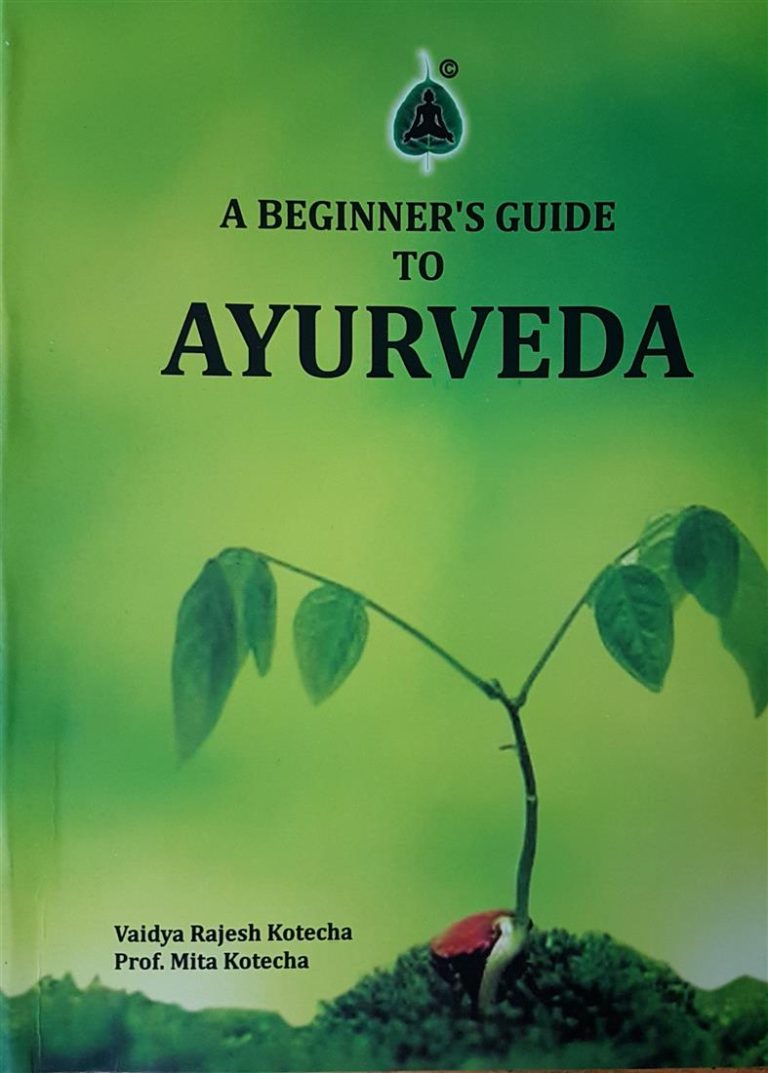 A Beginner's Guide to Ayurveda Chakrapani Ayurveda